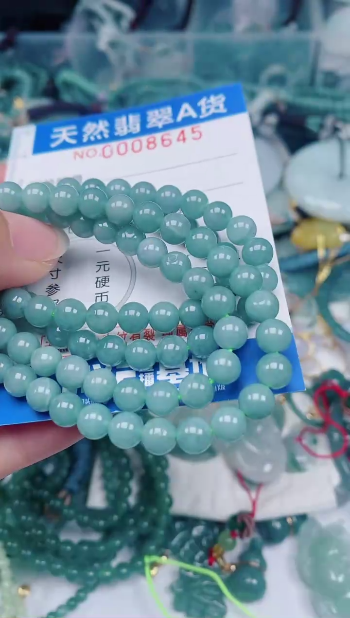 颈饰未镶嵌翡翠00008645