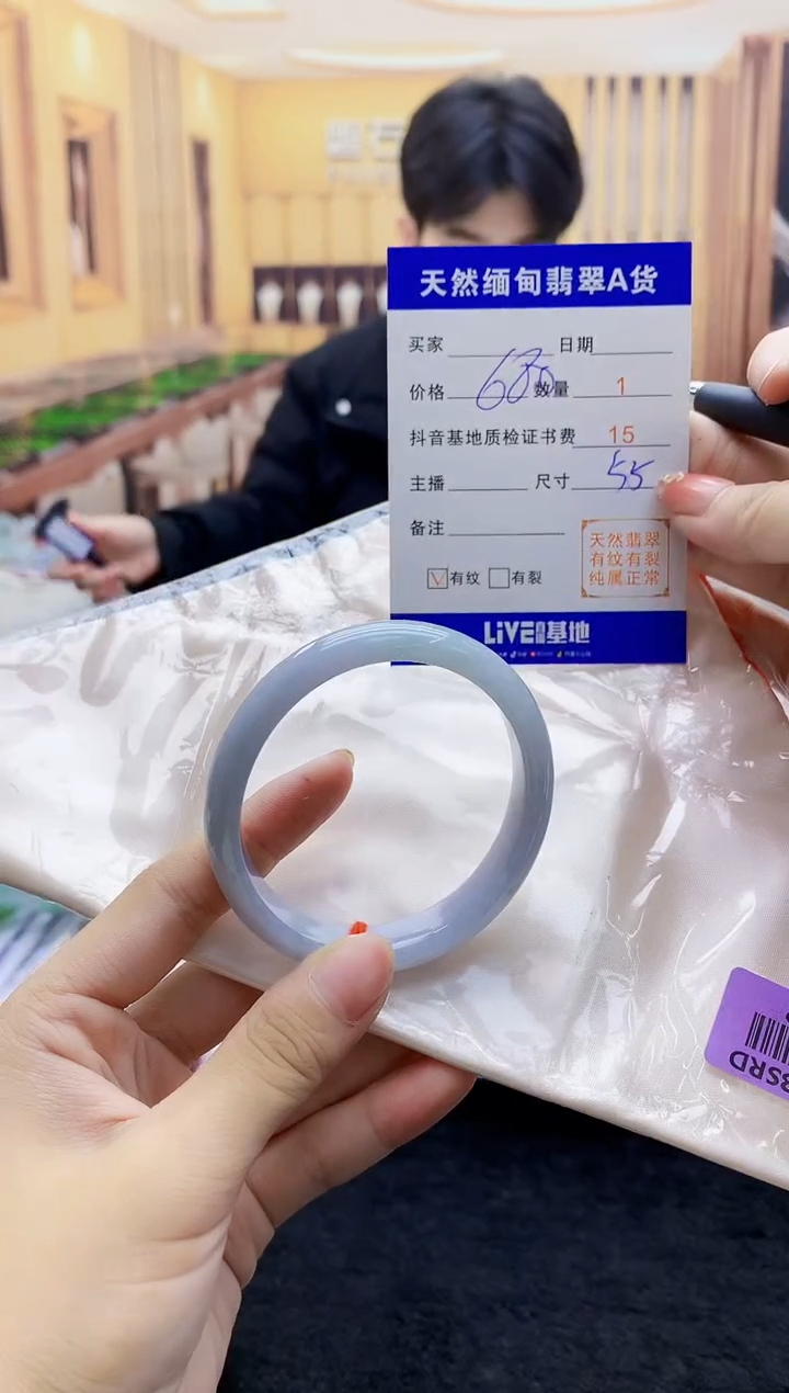 【闪购商品】翡翠手镯未镶嵌     H87-82