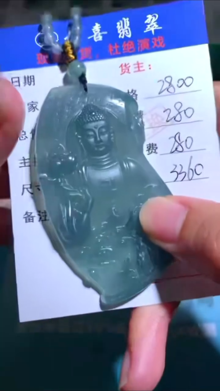 未镶嵌定制翡翠-毛货-不退不换-