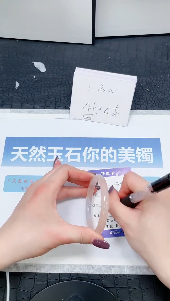 【闪购商品】石英质玉手镯未镶嵌205-57