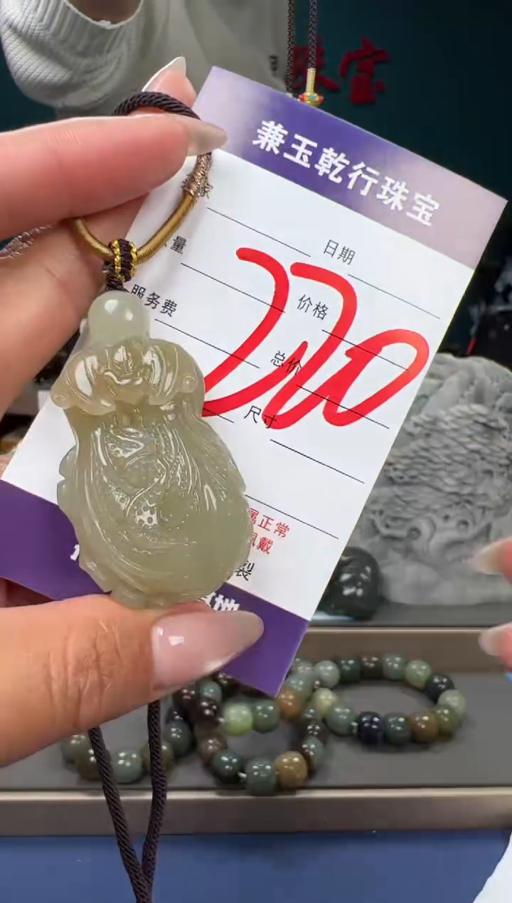 【闪购商品】和田玉颈饰未镶嵌和田玉