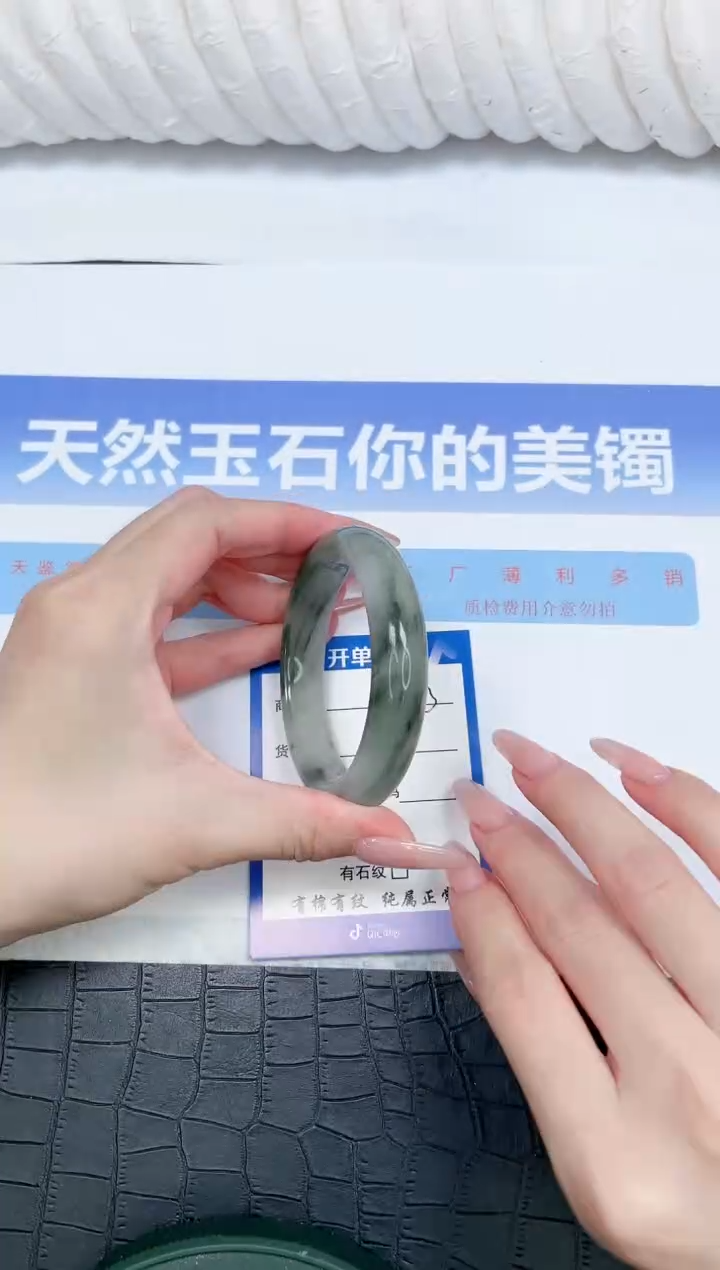 未镶嵌手镯石英质玉3-57