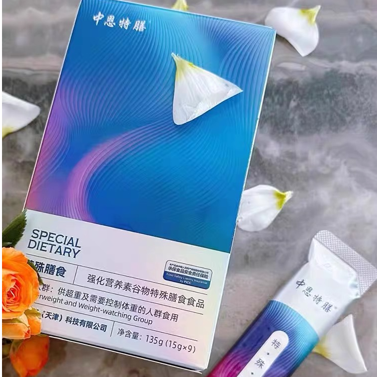 中恩中科特膳正品强化营养素谷物代餐加强版微商同款代餐粉营养素