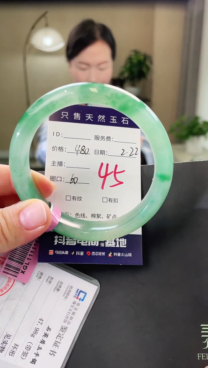 【闪购商品】石英质玉手镯未镶嵌45