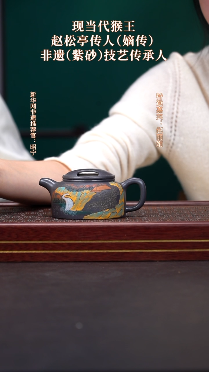 茶壶紫砂33送聚宝盆+盖杯+茶叶一鹤