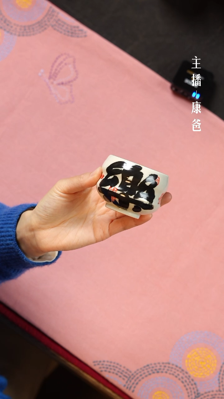 【闪购商品】摆件喜乐杯子            