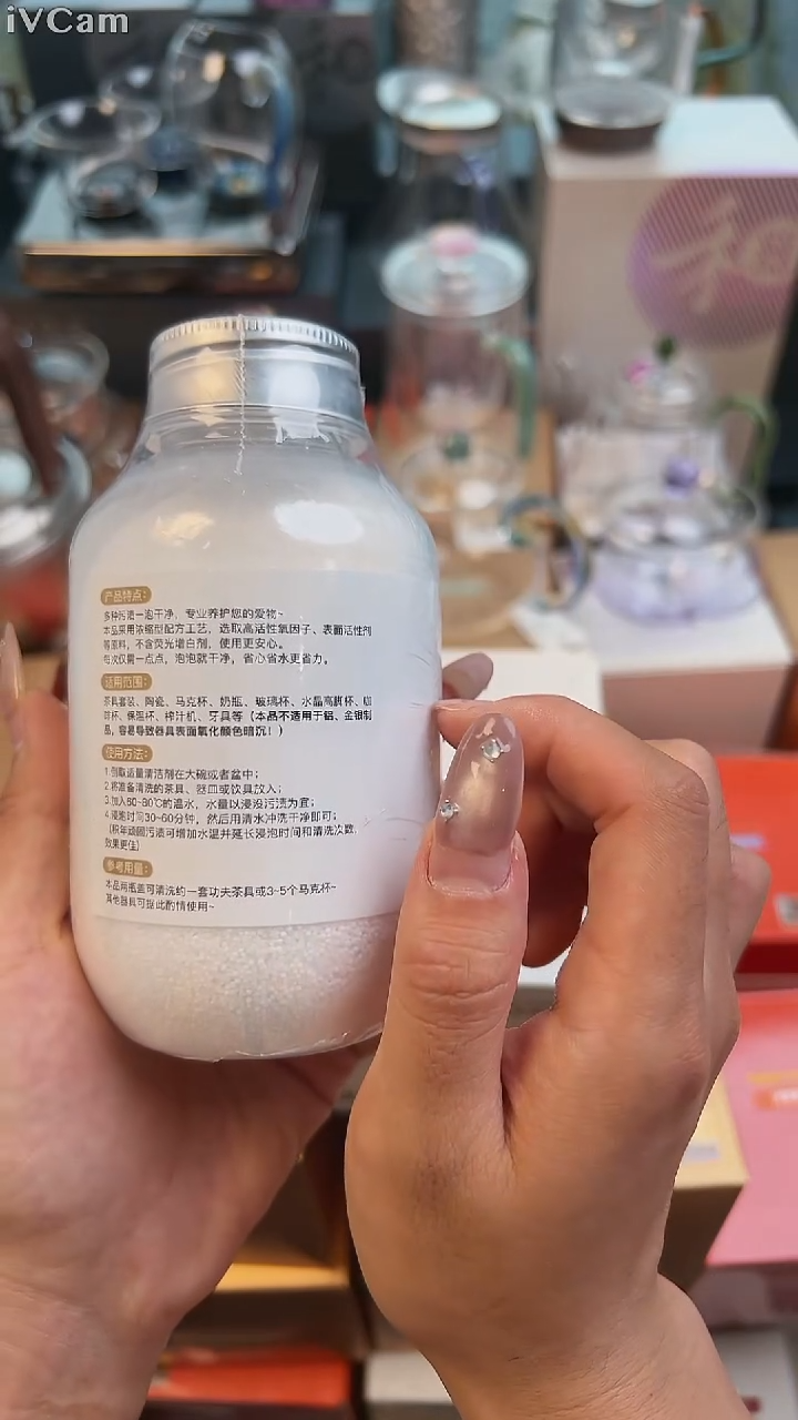 @@禾器晶彩茶垢清洁剂