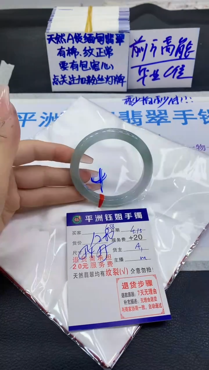 翡翠手镯未镶嵌11111111111