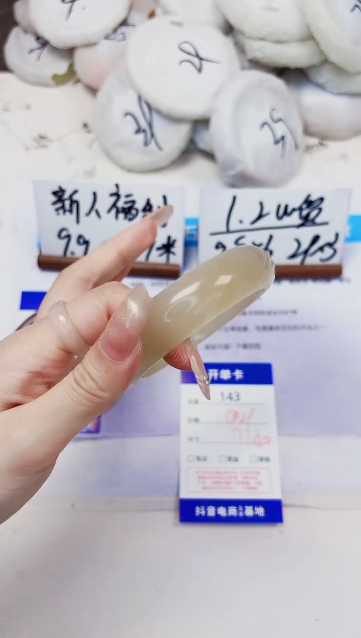 未镶嵌手镯石英质玉143-财气镯-圈口57