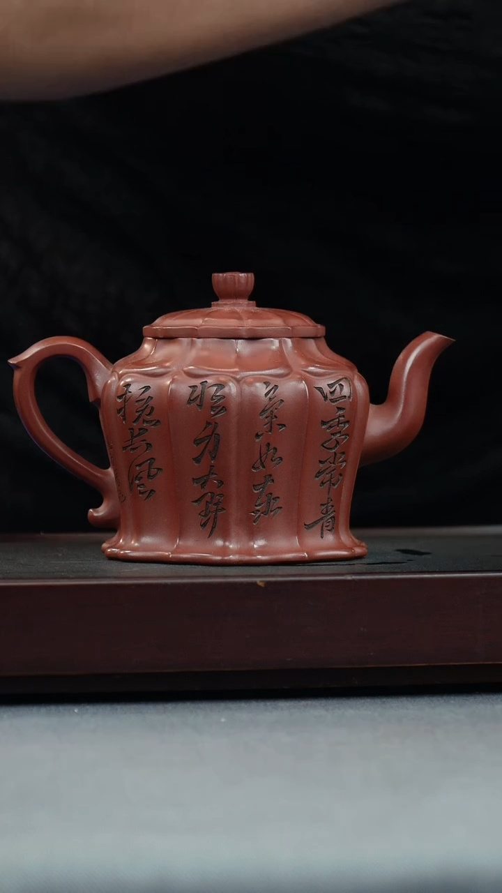 【闪购商品】紫砂茶壶大红泥 筋纹宫灯 刻绘
