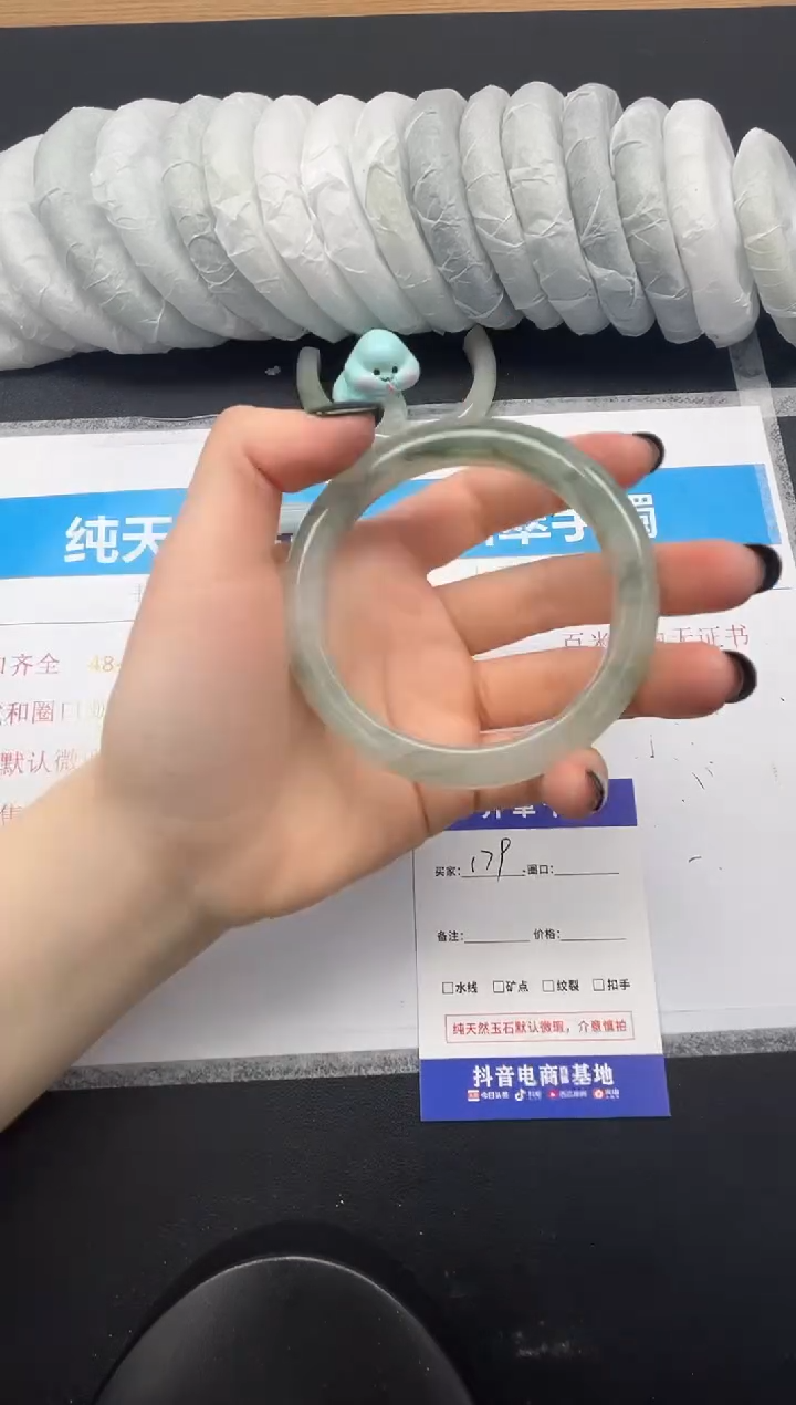 【闪购商品】石英质玉未镶嵌手镯179-59.8