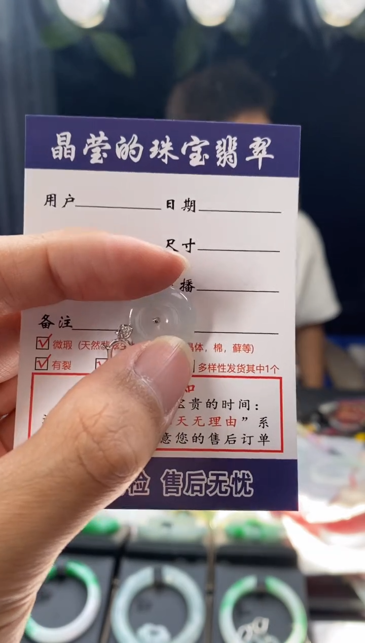 银S925镶嵌挂件翡翠鹿*鹿0014117000