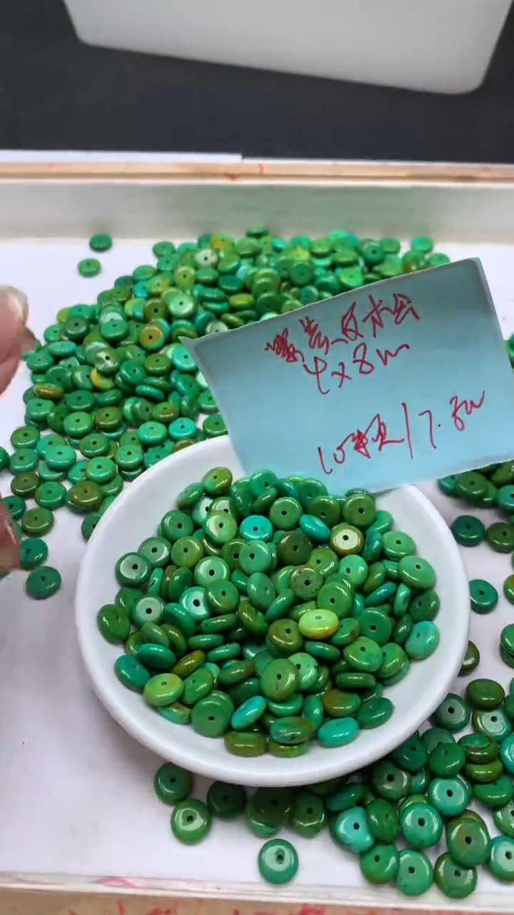 未镶嵌玛瑙手饰D448 黄皮绿淞算盘4*8mm10个7.8元