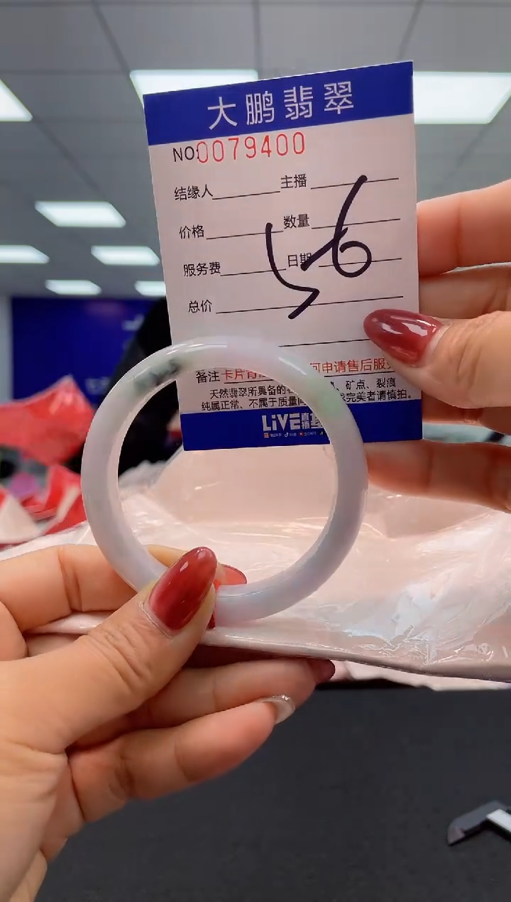 【闪购商品】翡翠未镶嵌手镯AAAAAAAAAAAA