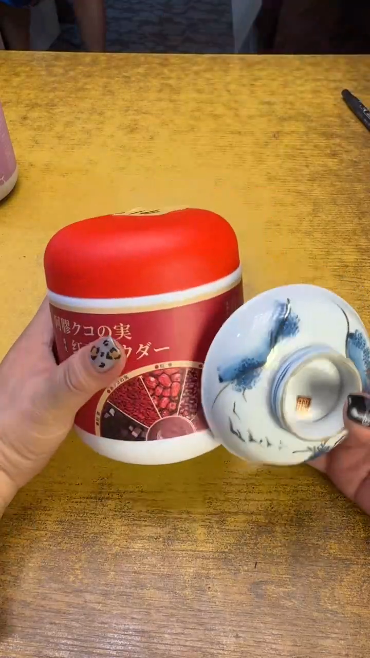 瓷器瓷器瑕疵破破41五件红碗