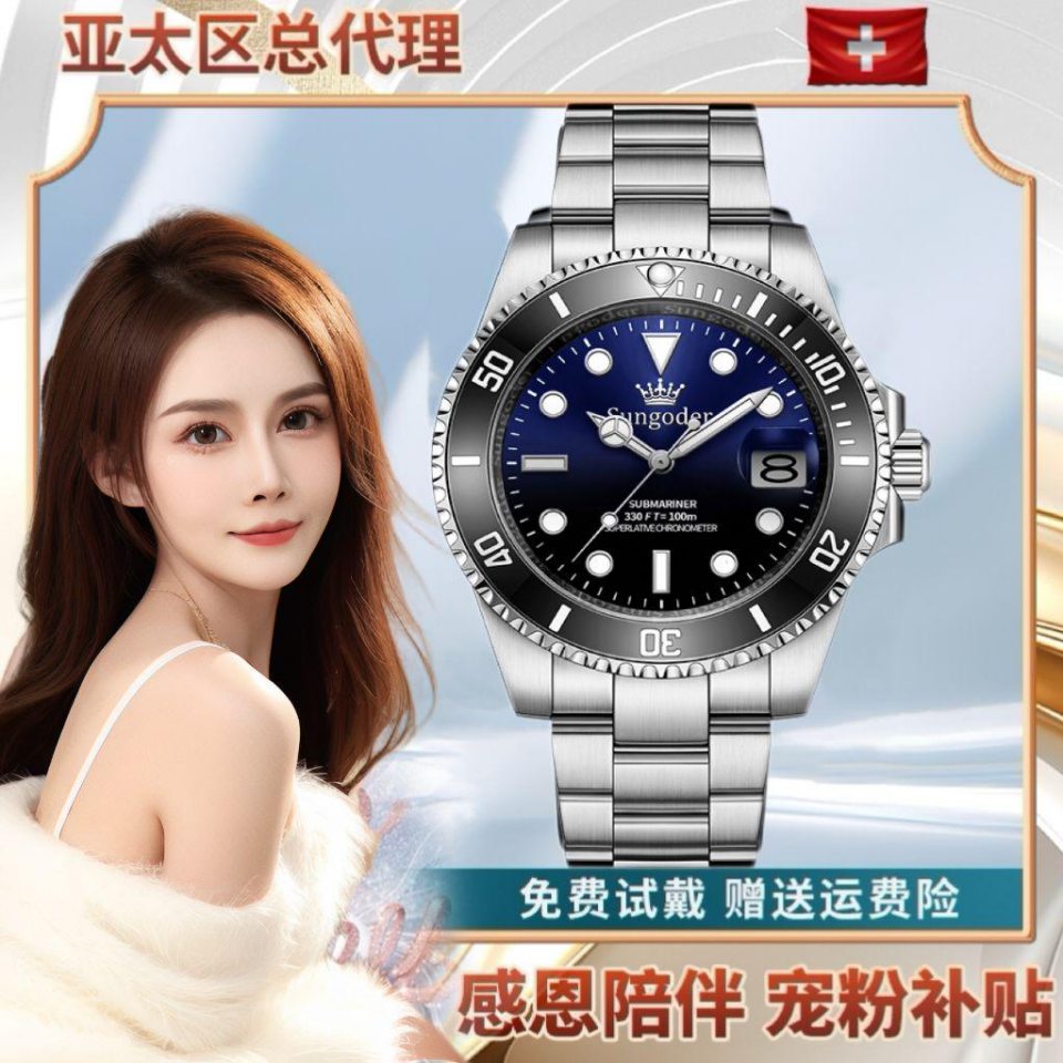 【梓微姐专属】高端腕表 轻奢时尚经典百搭男士腕表。