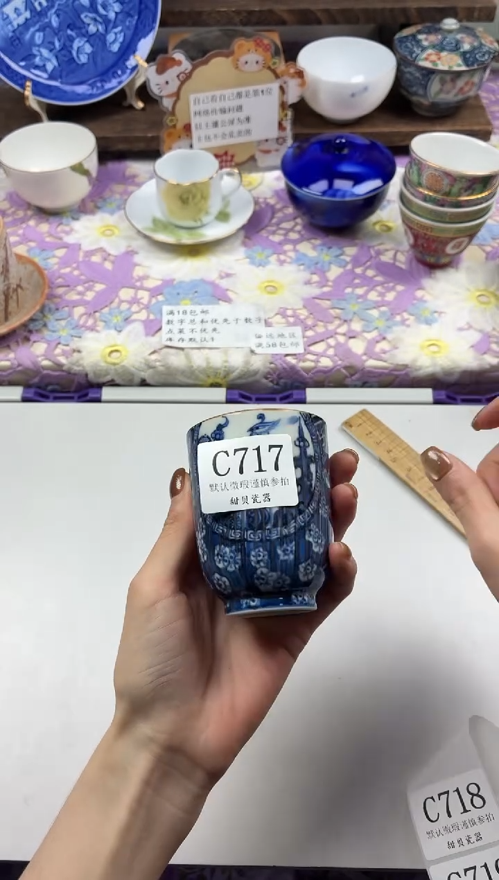 瓷片卡***.                C717