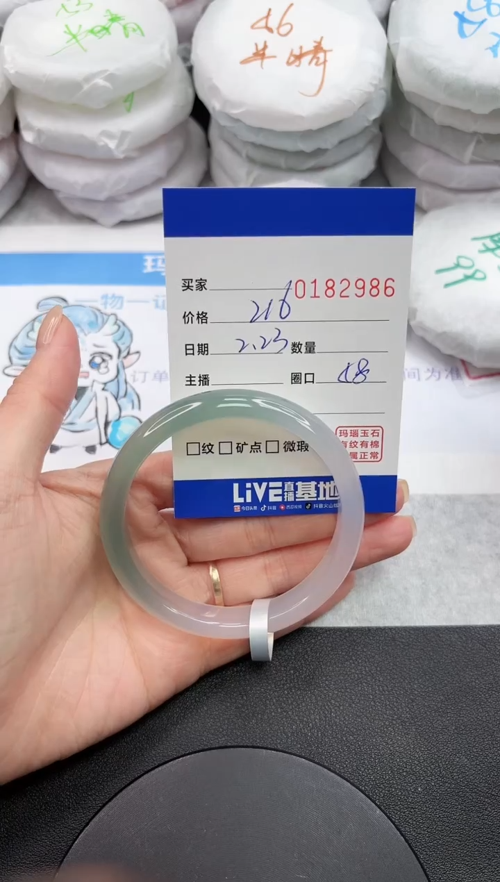 【闪购商品】玛瑙/玉髓手镯未镶嵌2986