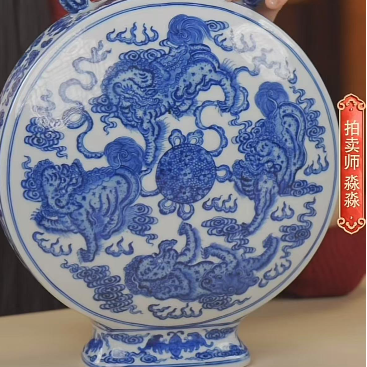 国呈拍卖古董瓷器
