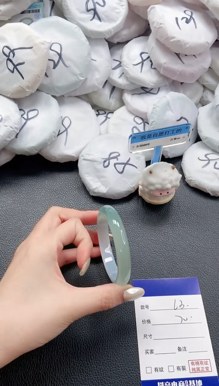 【闪购商品】石英质玉手镯未镶嵌 10L3-54