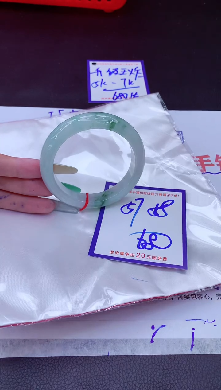 翡翠手镯未镶嵌11111111