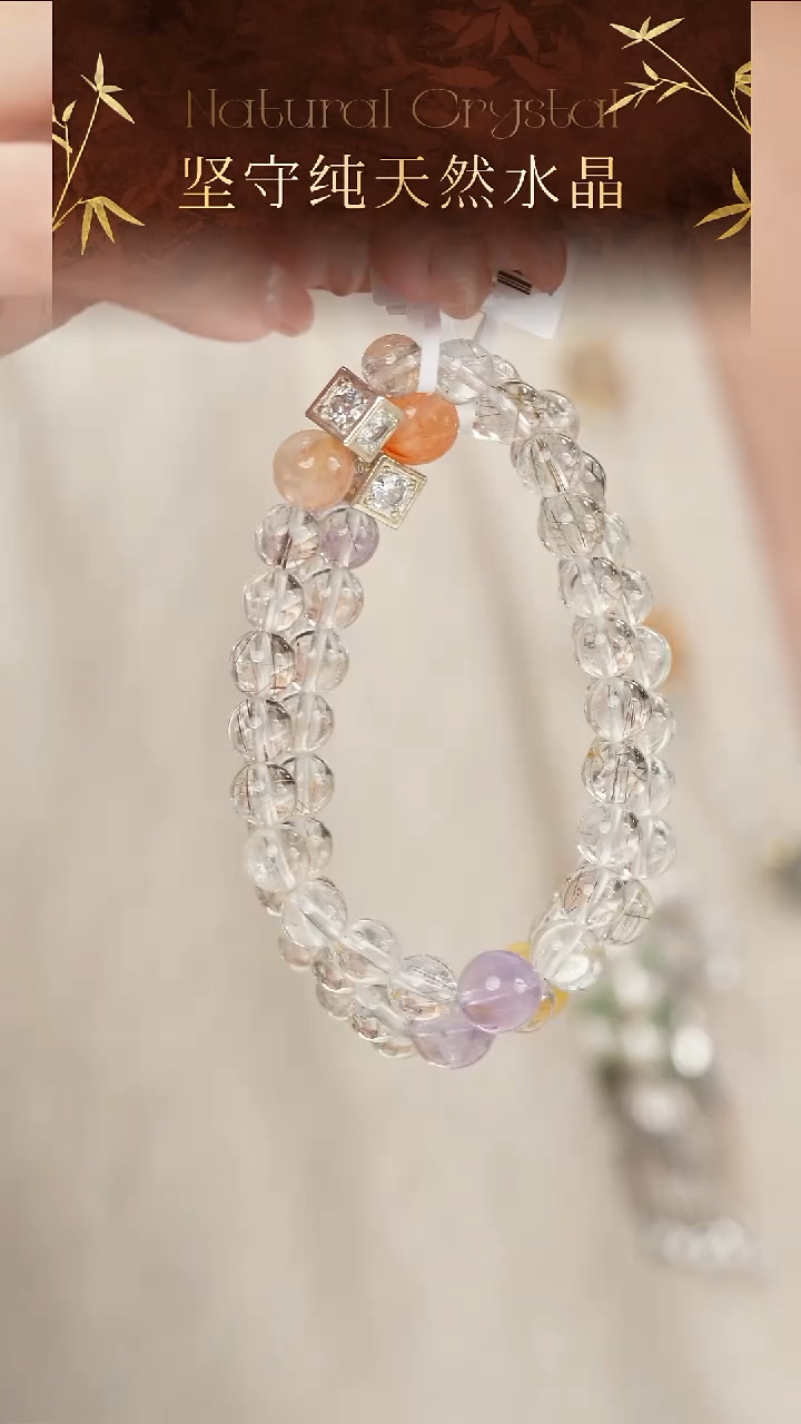 未镶嵌手链水晶纯天然7-8设计款银发晶搭胶花手串