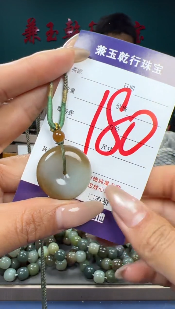 【闪购商品】和田玉颈饰未镶嵌和田玉
