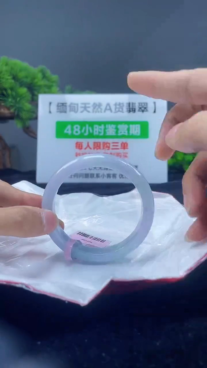 【闪购商品】翡翠未镶嵌手镯4手镯