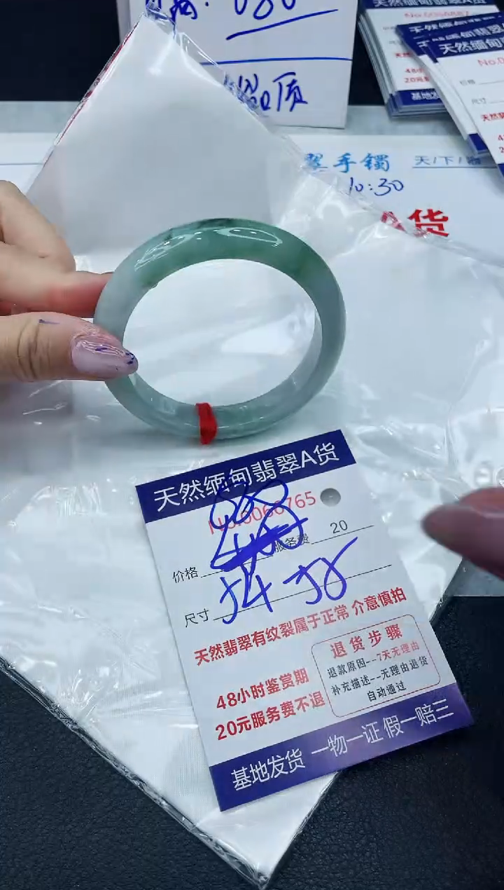 【闪购商品】翡翠手镯未镶嵌666666666666
