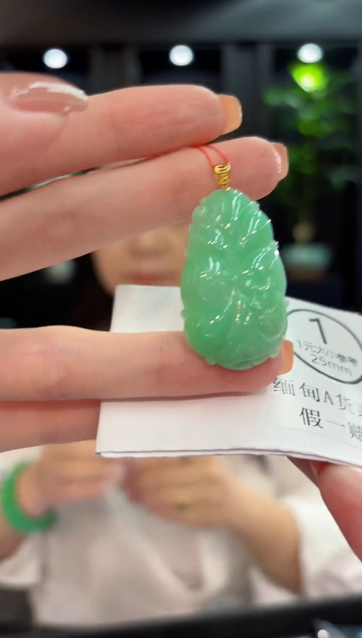 吊坠(不含链)18K金镶嵌翡翠 缅甸A货/支持复检/一件