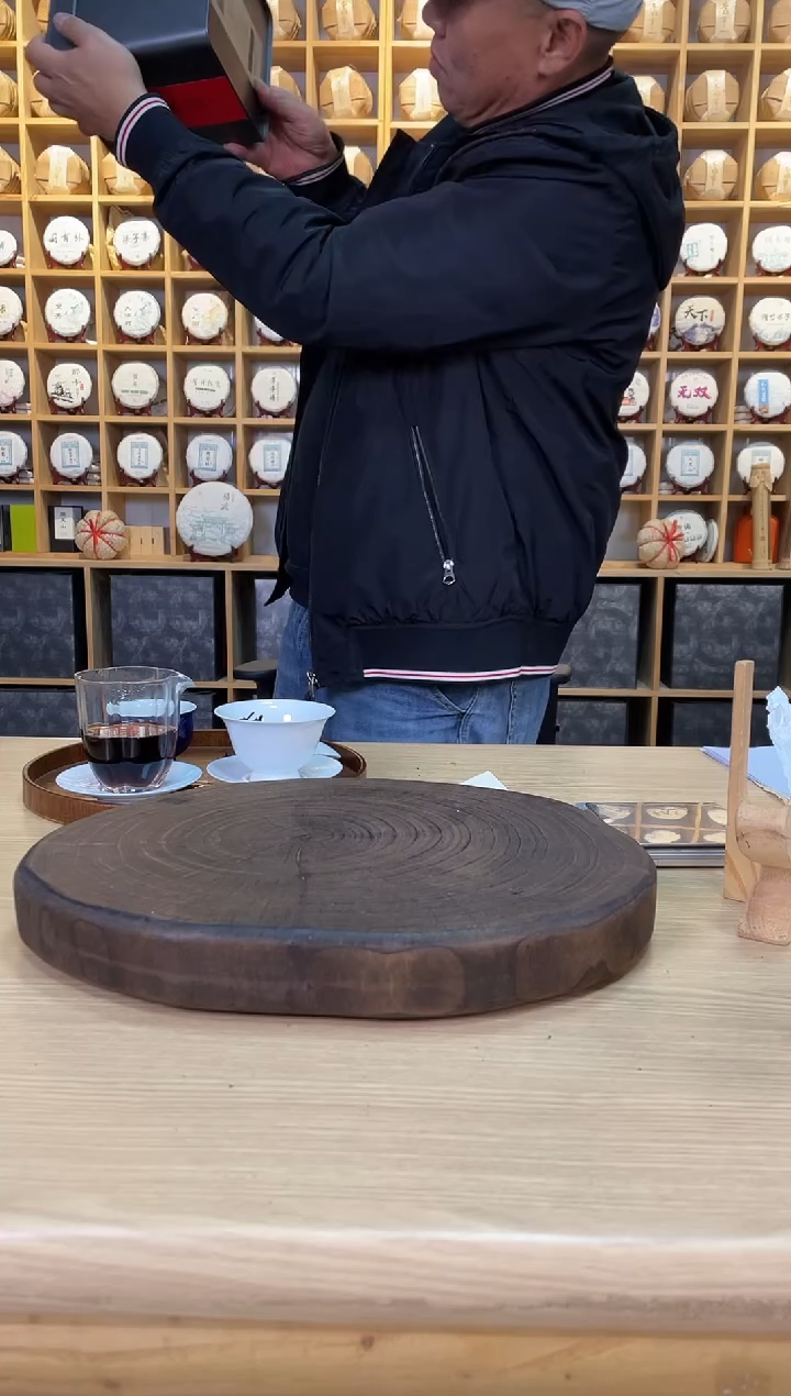 【易度熟】2022年500g散