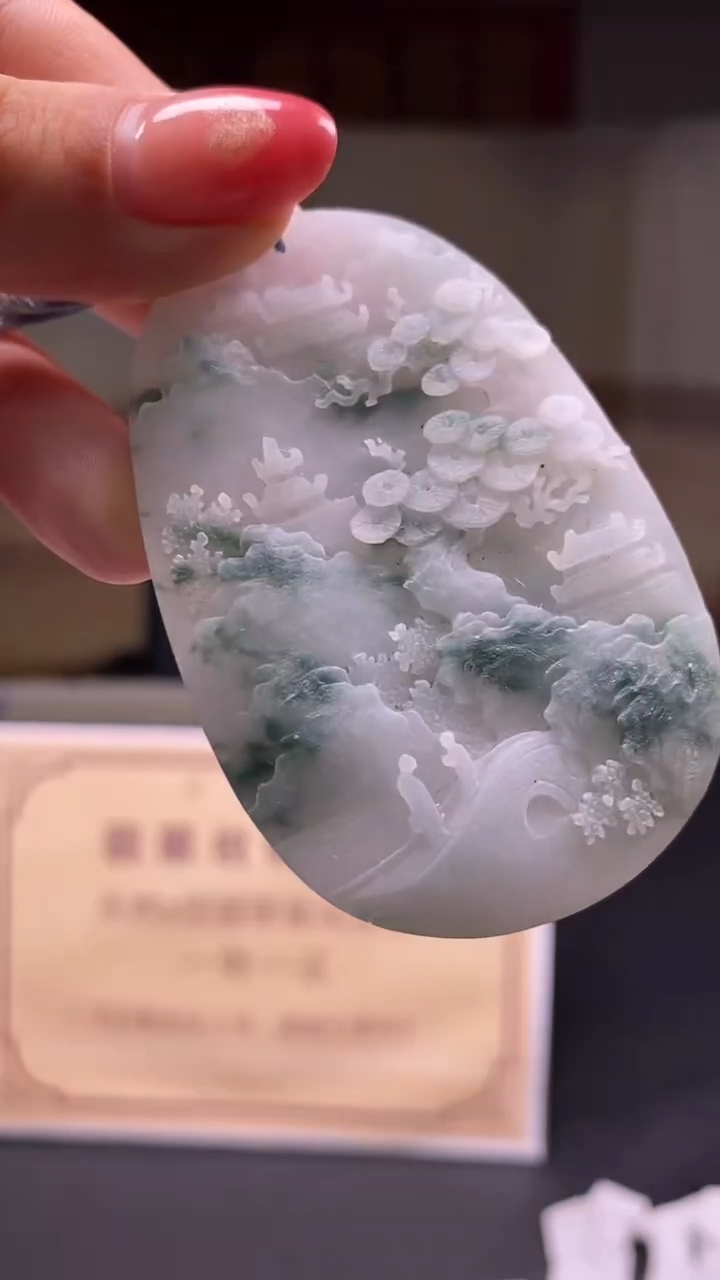 定制翡翠未镶嵌********140