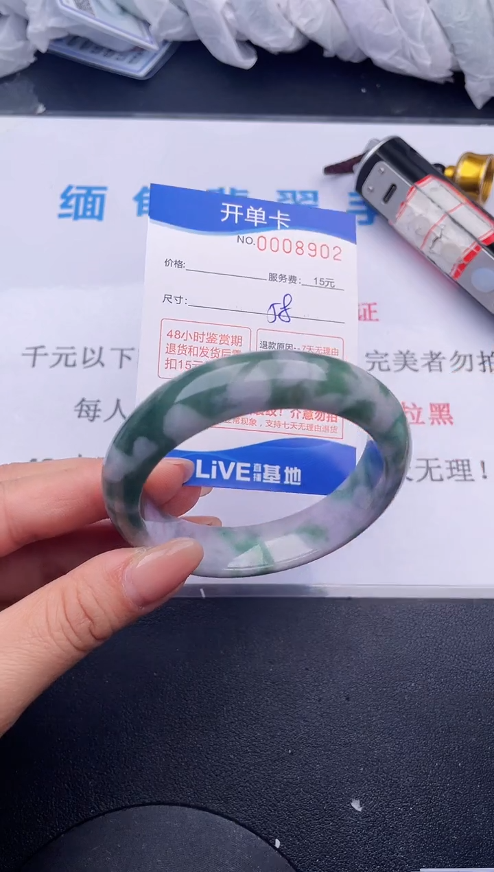 【闪购商品】翡翠手镯未镶嵌02拍哪个发哪个图片为准