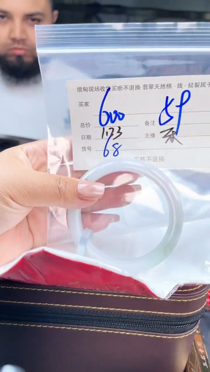 【闪购商品】定制翡翠手镯未镶嵌毛货手镯需精细抛光/59