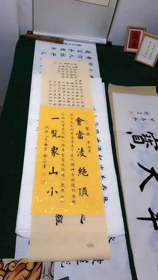 【闪购商品】书法启金老师楷书作品