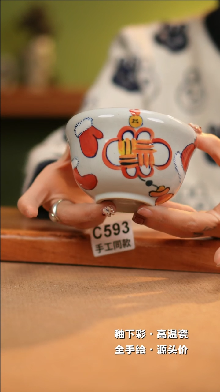 【闪购商品】其他C593十二器陶瓷陶瓷陶瓷