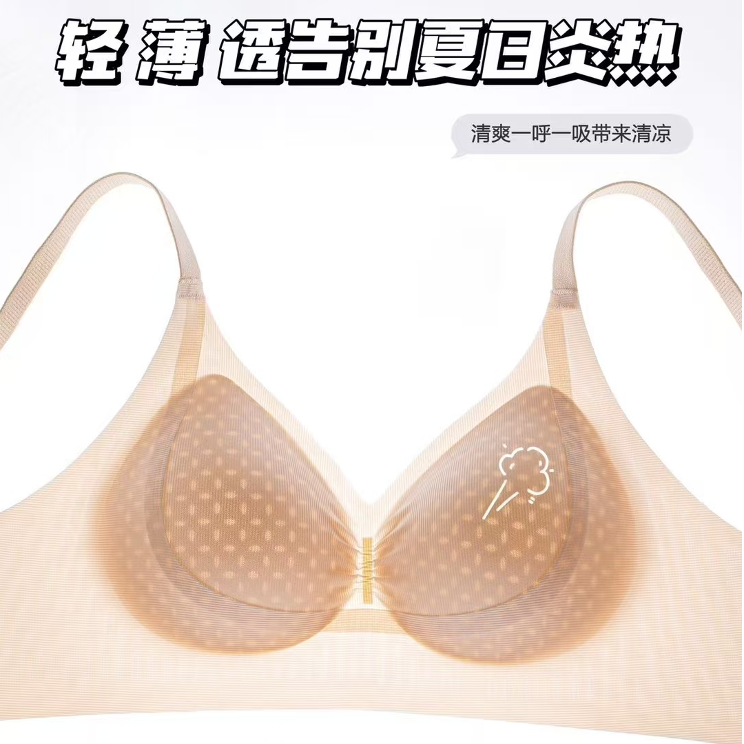 小施家超薄触感堪称“面膜布”内衣015