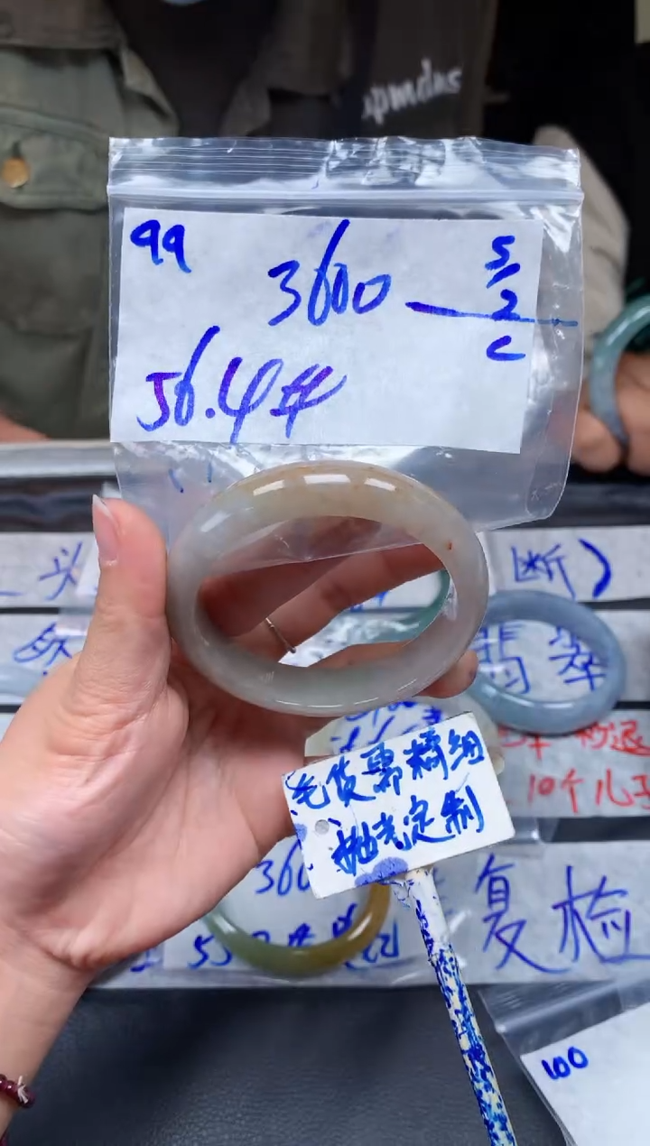 【闪购商品】定制翡翠未镶嵌99毛货需精细抛光手镯多样性拍一发一