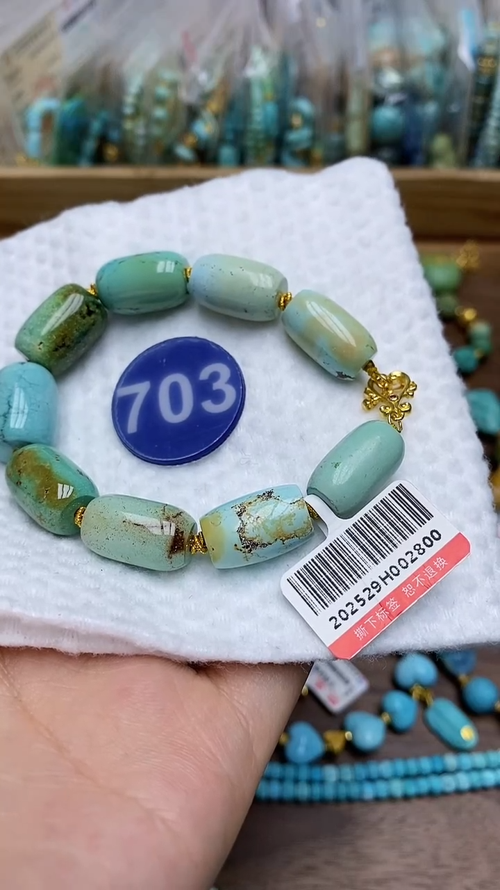 【闪购商品】绿松石手串未镶嵌703