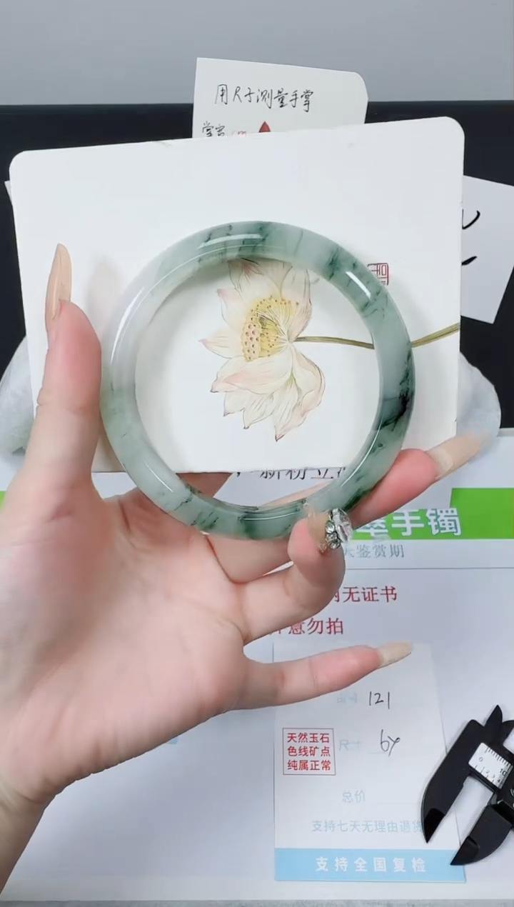 【闪购商品】石英质玉手镯未镶嵌K121-64