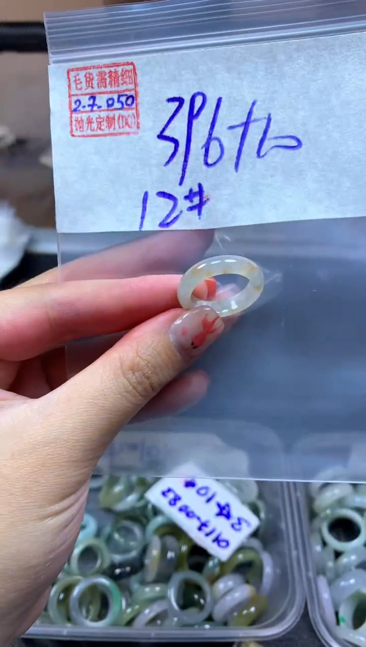 【闪购商品】定制翡翠未镶嵌翡翠406元12#毛货需精细抛光050