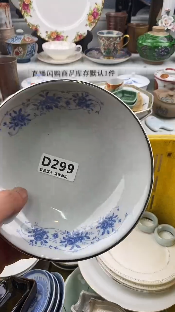 瓷片?****好       299