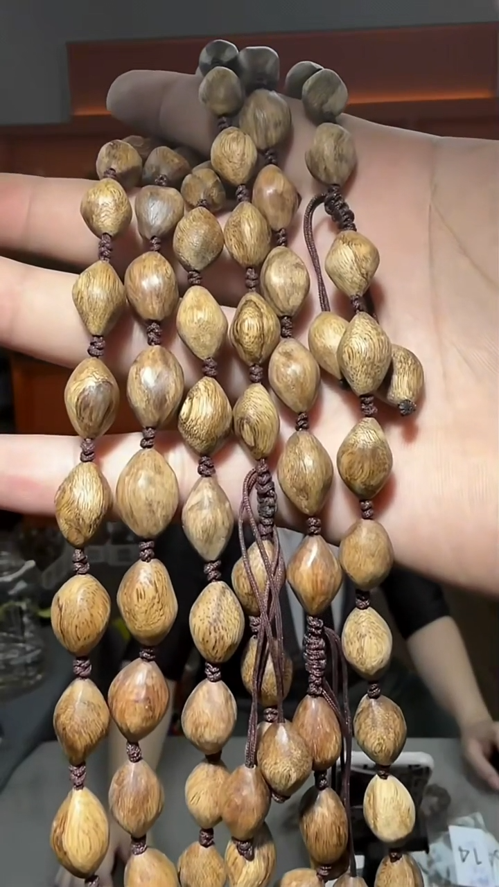 沉香手串77号多样性发一