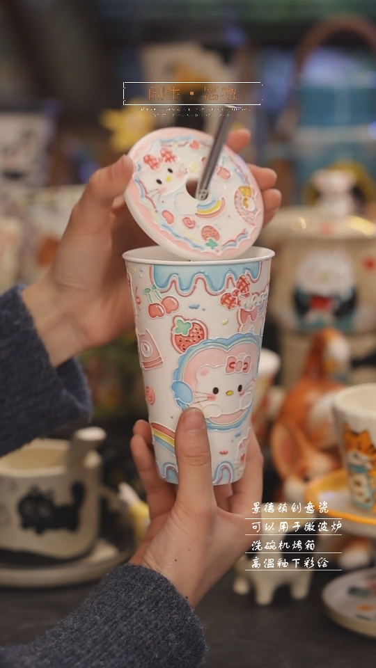 【闪购商品】景德镇可爱设计师款陶瓷