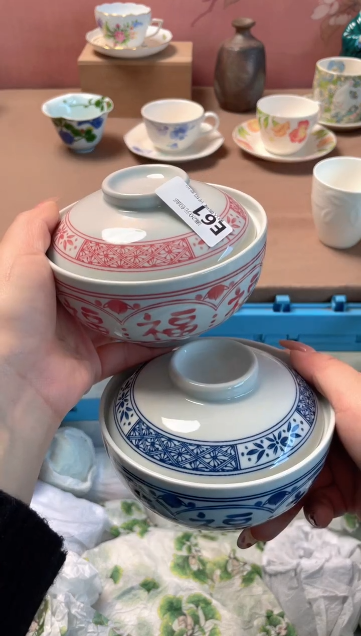 瓷片瓷器瓷器E61