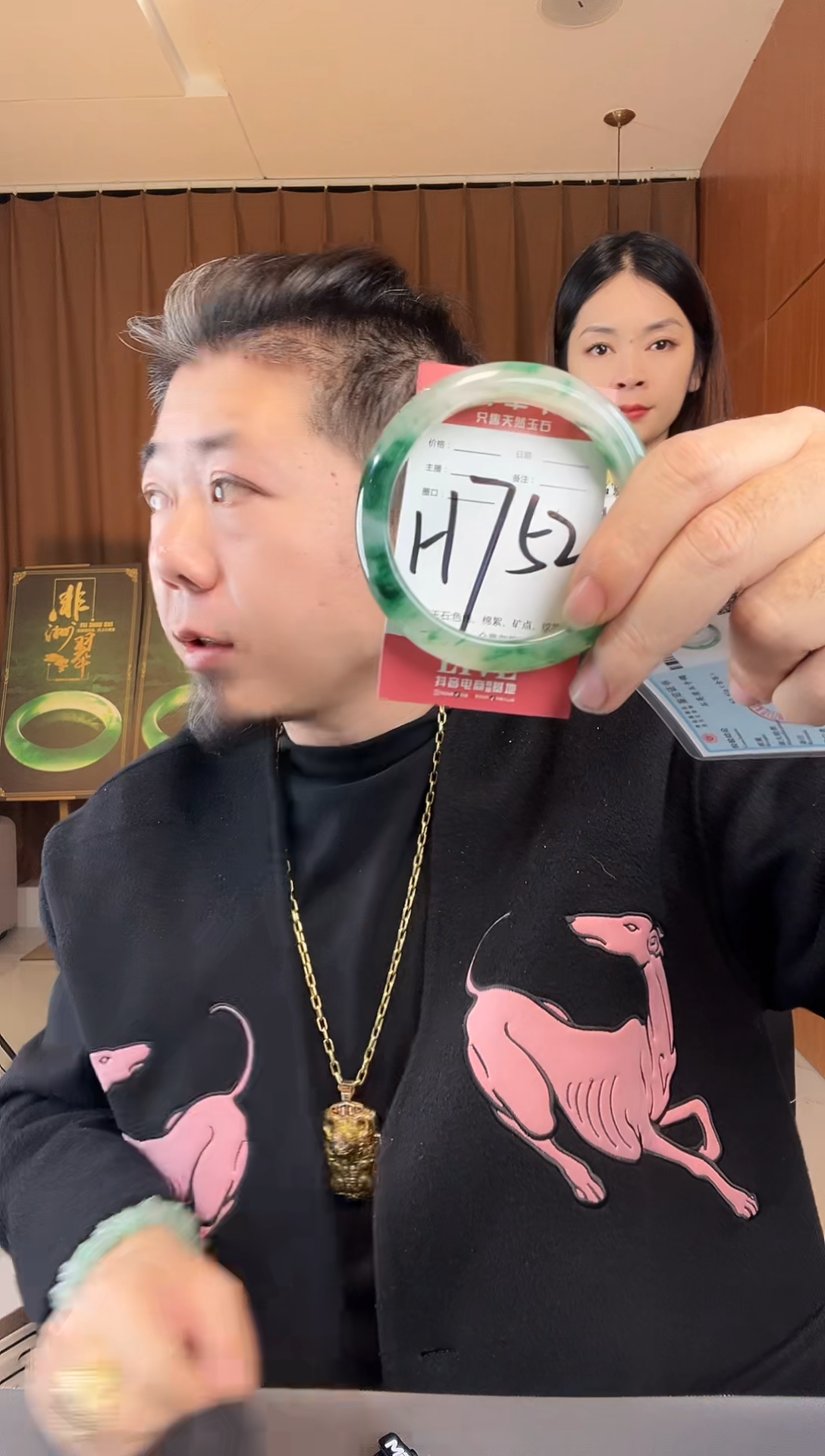 【闪购商品】石英质玉手镯未镶嵌非洲翠