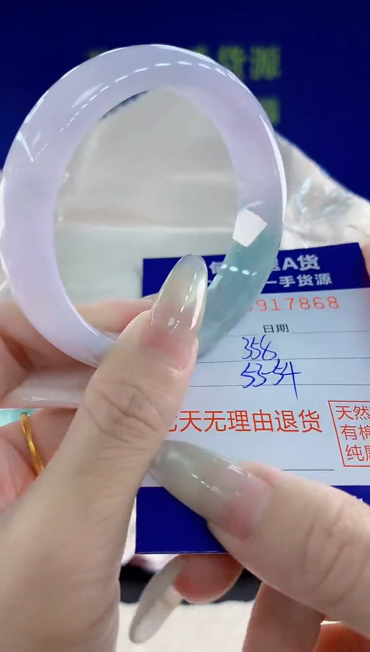 未镶嵌手镯翡翠68天然翡翠A货