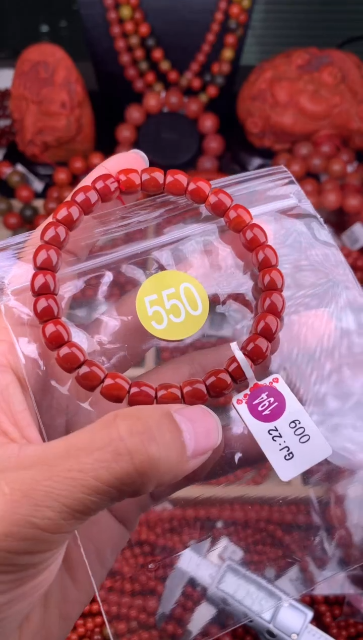 【闪购商品】南红玛瑙未镶嵌珠宝奇石550-7