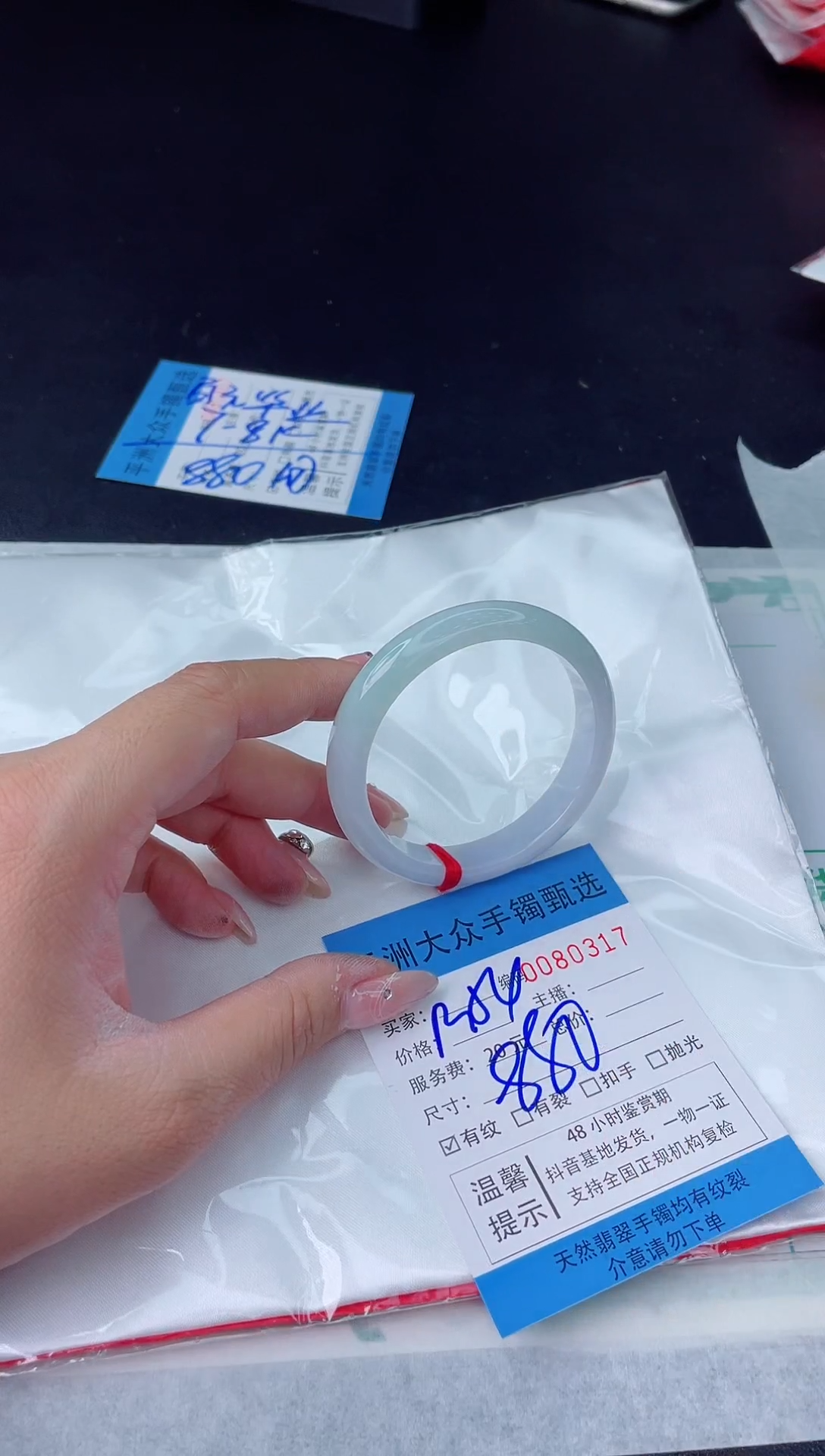【闪购商品】翡翠手镯未镶嵌翡翠手镯