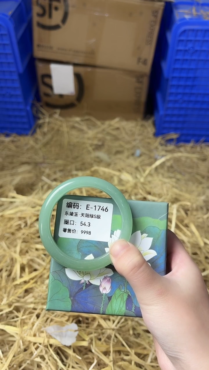 天然辰砂带礼盒E-1746